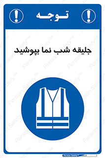 , لباس , نورتاب , شبرنگ , شب نما , 