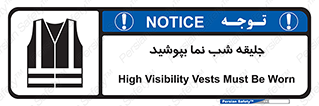  , لباس , نورتاب , شبرنگ , شب نما , 