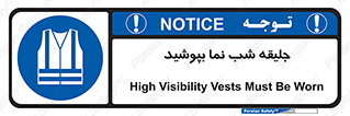  , لباس , نورتاب , شبرنگ , شب نما , 