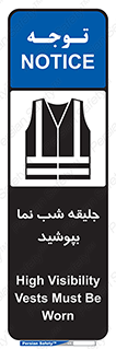  , لباس , نورتاب , شبرنگ , شب نما , 
