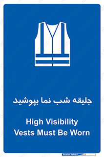  , لباس , نورتاب , شبرنگ , شب نما , 