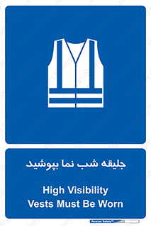  , لباس , نورتاب , شبرنگ , شب نما , 