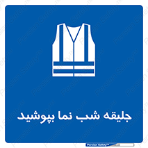  , لباس , نورتاب , شبرنگ , شب نما , 
