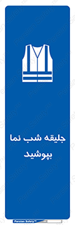  , لباس , نورتاب , شبرنگ , شب نما , 