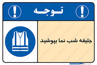  , لباس , نورتاب , شبرنگ , شب نما , 