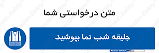  , لباس , نورتاب , شبرنگ , شب نما , 