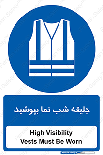  , لباس , نورتاب , شبرنگ , شب نما , 