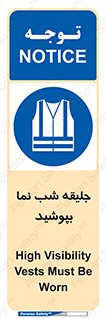  , لباس , نورتاب , شبرنگ , شب نما , 