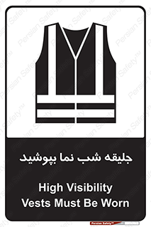  , لباس , نورتاب , شبرنگ , شب نما , 