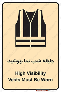  , لباس , نورتاب , شبرنگ , شب نما , 