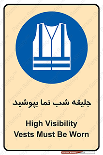  , لباس , نورتاب , شبرنگ , شب نما , 