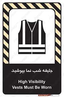  , لباس , نورتاب , شبرنگ , شب نما , 