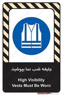  , لباس , نورتاب , شبرنگ , شب نما , 