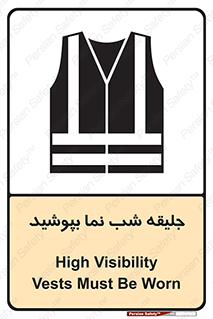  , لباس , نورتاب , شبرنگ , شب نما , 