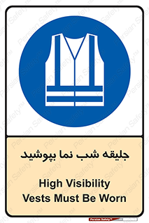  , لباس , نورتاب , شبرنگ , شب نما , 