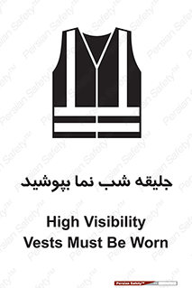  , لباس , نورتاب , شبرنگ , شب نما , 