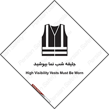  , لباس , نورتاب , شبرنگ , شب نما , 
