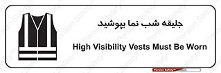  , لباس , نورتاب , شبرنگ , شب نما , 