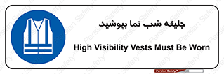  , لباس , نورتاب , شبرنگ , شب نما , 
