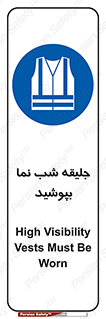  , لباس , نورتاب , شبرنگ , شب نما , 
