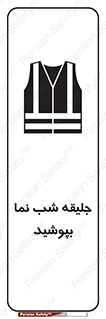  , لباس , نورتاب , شبرنگ , شب نما , 