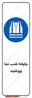  , لباس , نورتاب , شبرنگ , شب نما , 