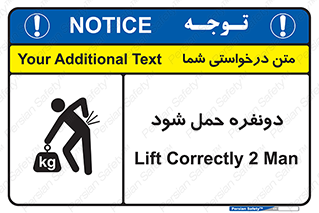  , جا به جایی , توسط , 2 شخص , 