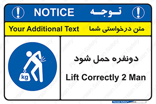  , جا به جایی , توسط , 2 شخص , 