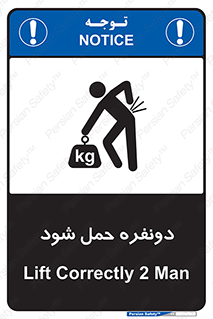  , جا به جایی , توسط , 2 شخص , 