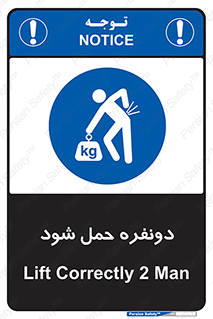  , جا به جایی , توسط , 2 شخص , 
