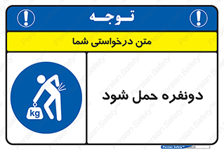  , جا به جایی , توسط , 2 شخص , 