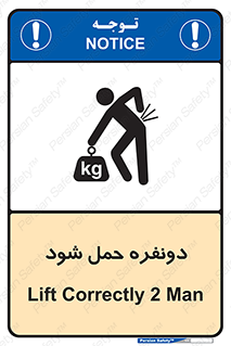  , جا به جایی , توسط , 2 شخص , 