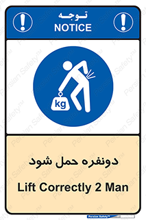  , جا به جایی , توسط , 2 شخص , 