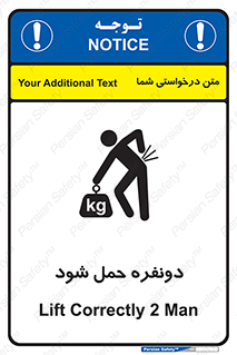  , جا به جایی , توسط , 2 شخص , 