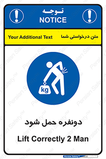  , جا به جایی , توسط , 2 شخص , 
