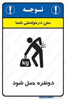  , جا به جایی , توسط , 2 شخص , 