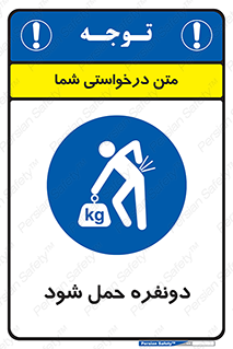  , جا به جایی , توسط , 2 شخص , 