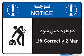 , جا به جایی , توسط , 2 شخص , 