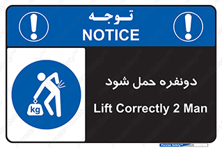  , جا به جایی , توسط , 2 شخص , 