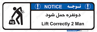  , جا به جایی , توسط , 2 شخص , 