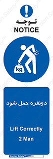  , جا به جایی , توسط , 2 شخص , 