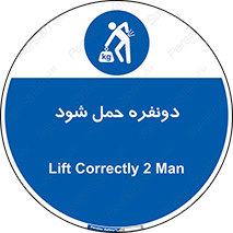  , جا به جایی , توسط , 2 شخص , 