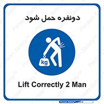 , جا به جایی , توسط , 2 شخص , 