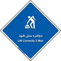  , جا به جایی , توسط , 2 شخص , 
