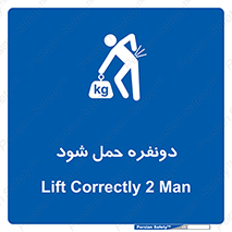  , جا به جایی , توسط , 2 شخص , 