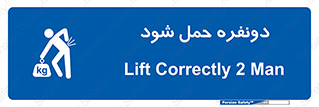  , جا به جایی , توسط , 2 شخص , 