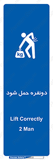  , جا به جایی , توسط , 2 شخص , 