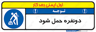  , جا به جایی , توسط , 2 شخص , 