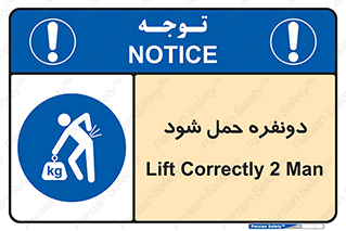  , جا به جایی , توسط , 2 شخص , 