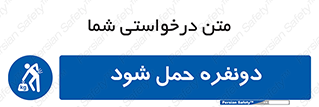  , جا به جایی , توسط , 2 شخص , 